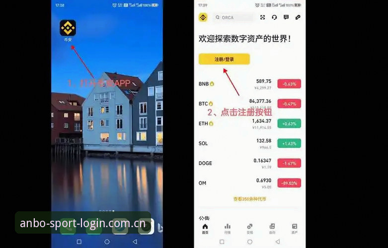 安博体育官网入口对比第三方下载页：新手装ANBO APP该选哪条路？