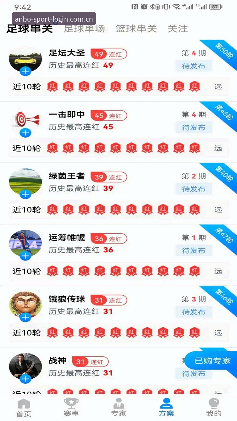 安博体育最新版本上线实测：用户周浩亲测下载安装全流程揭秘