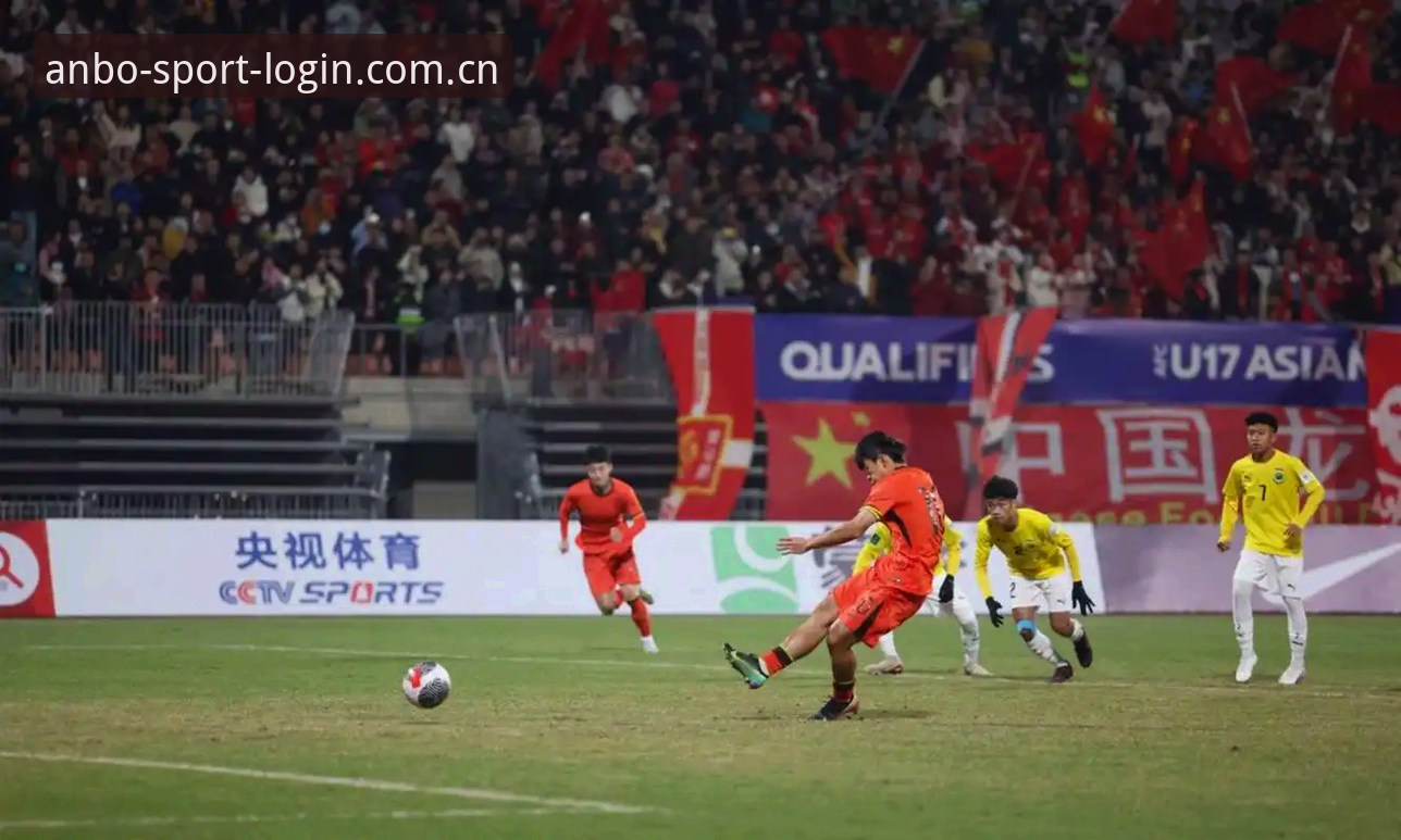 U17世界杯抽签结果深度解析：中国男足女足出线形势完整指南