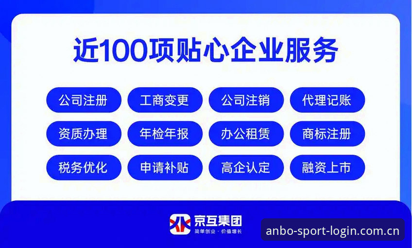 安博体育账号注册最新动态：从零开始的完整操作指南与用户体验分享